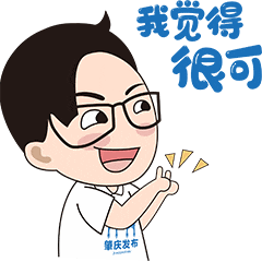 资料来源：肇庆高新发布 爱大旺编 辑：梁铮儿